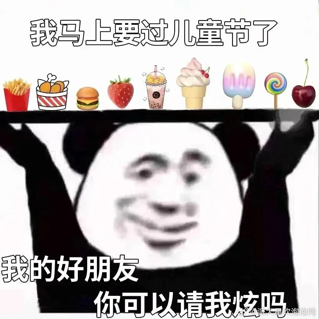今年六一你最想干什么 今年六一，我想回老家看看。走走小时候上学的小路，看看曾经爬