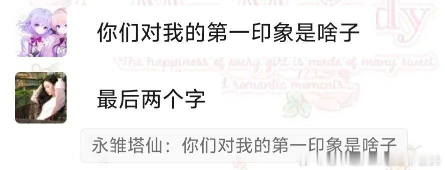 分享图片 