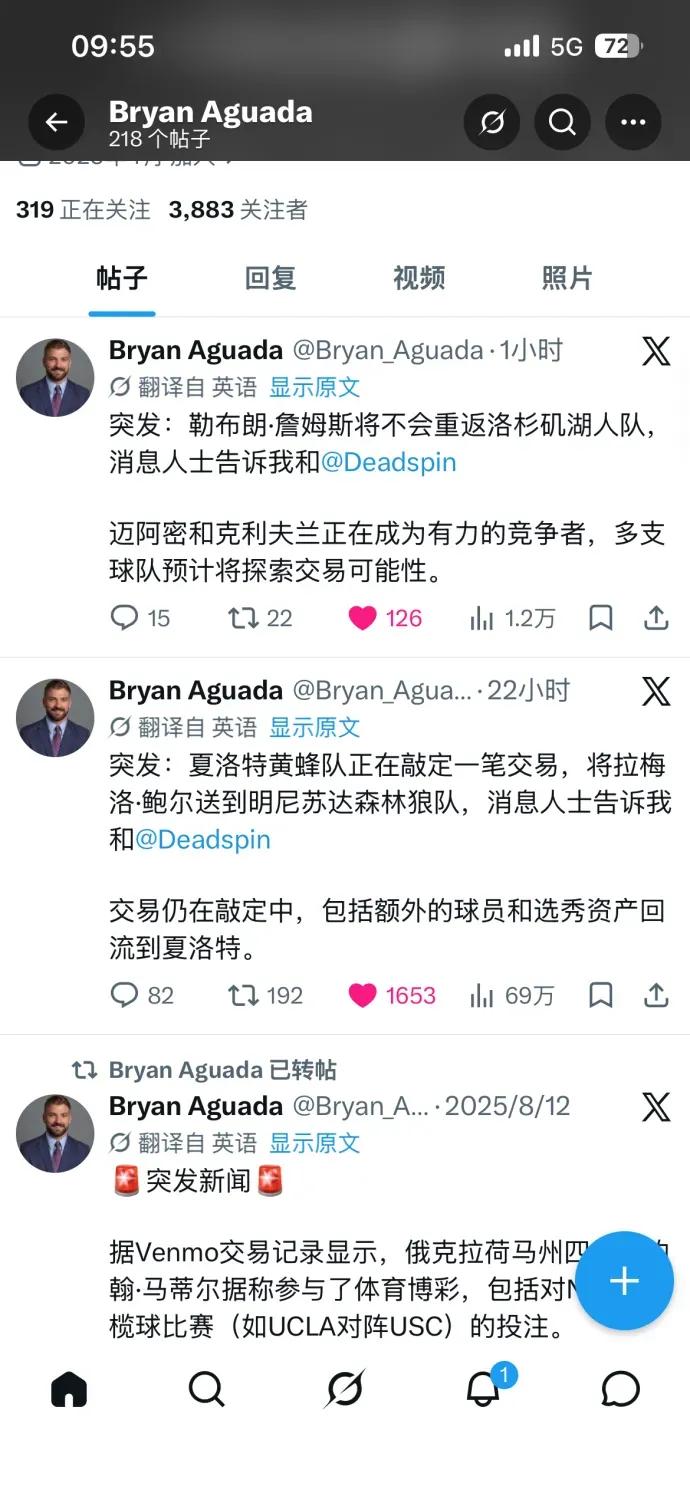詹姆斯72小时内去热火？这位记者准确爆料了三球去森林狼和字母哥去热火的消息。我觉