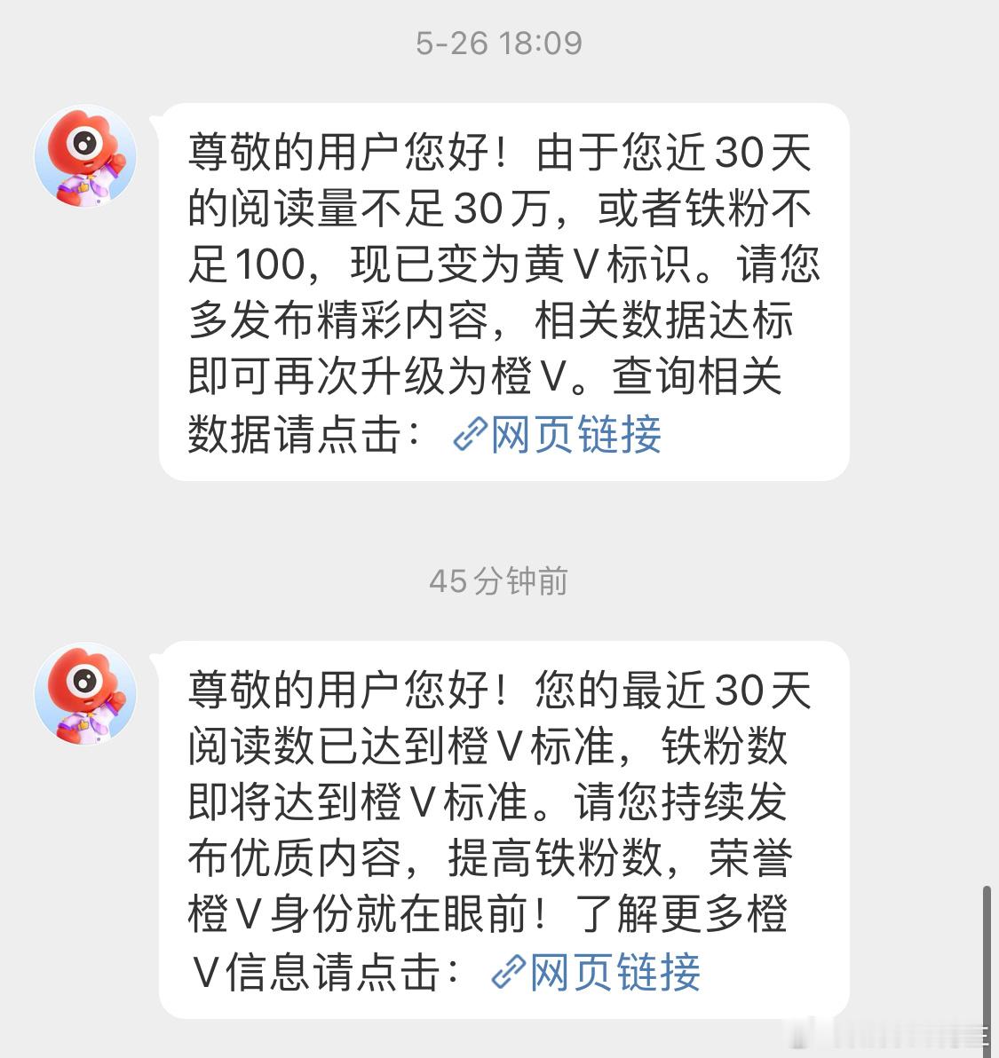 节前刚给我下了今天来这手[二哈] ​​​