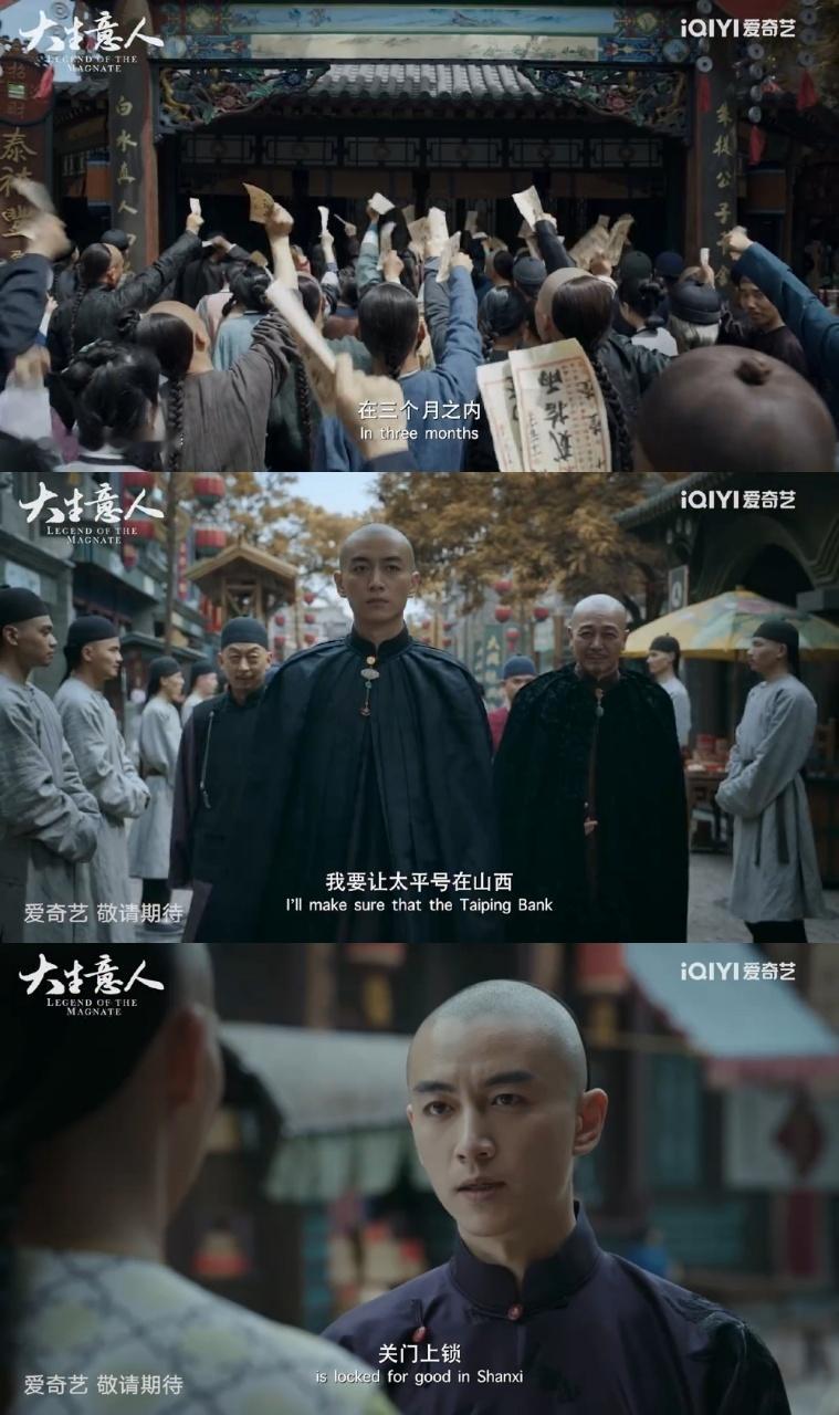 狂傲不羁的古平原太戳人！于正力荐陈晓新剧，从流放犯到商盟领袖，演技派演绎热血商战