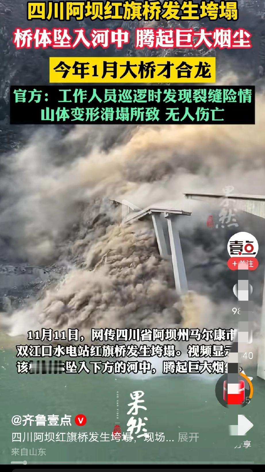 卢沟桥，赵州桥，没有钢筋水泥，纯粹石料堆砌，竟然能千年不倒，这是为什么？