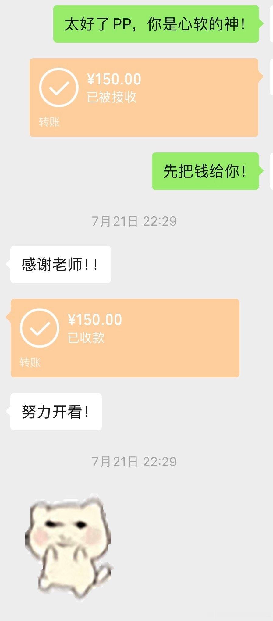 收钱推文啊幽默了 