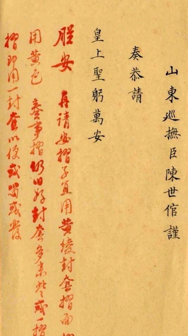 雍正这皇帝，真是让人没话说。
雍正是康熙帝的第四子。康熙六十一年康熙帝去世，他按