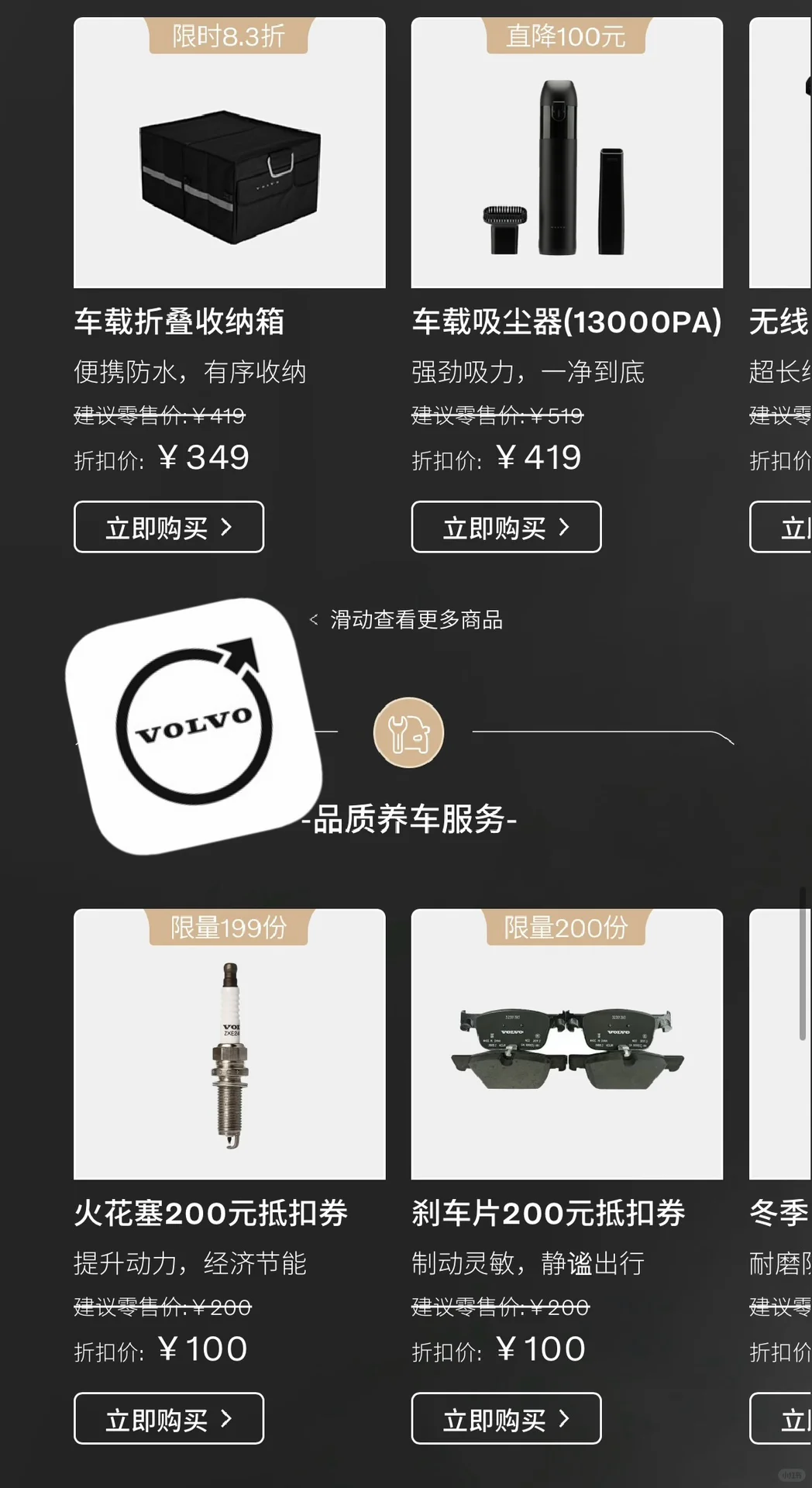 这么大力度的活动没人告诉我⁉️