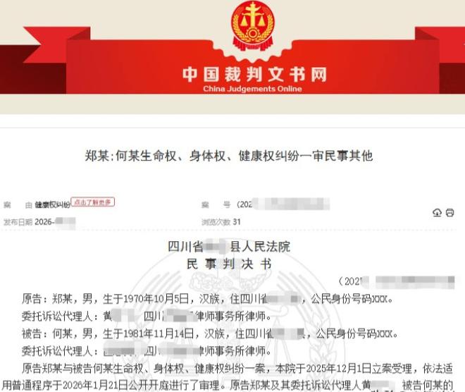四川，一男子与朋友在KTV消费，没想到出门的时候，居然见到了自己的前女友，男子看
