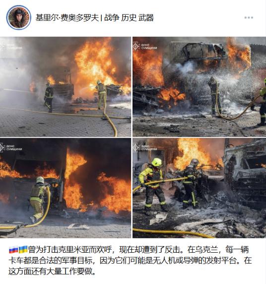 炸了、炸了，真的又炸了！俄罗斯的报复从不隔夜！作为对乌克兰无人机袭击莫斯科的回应
