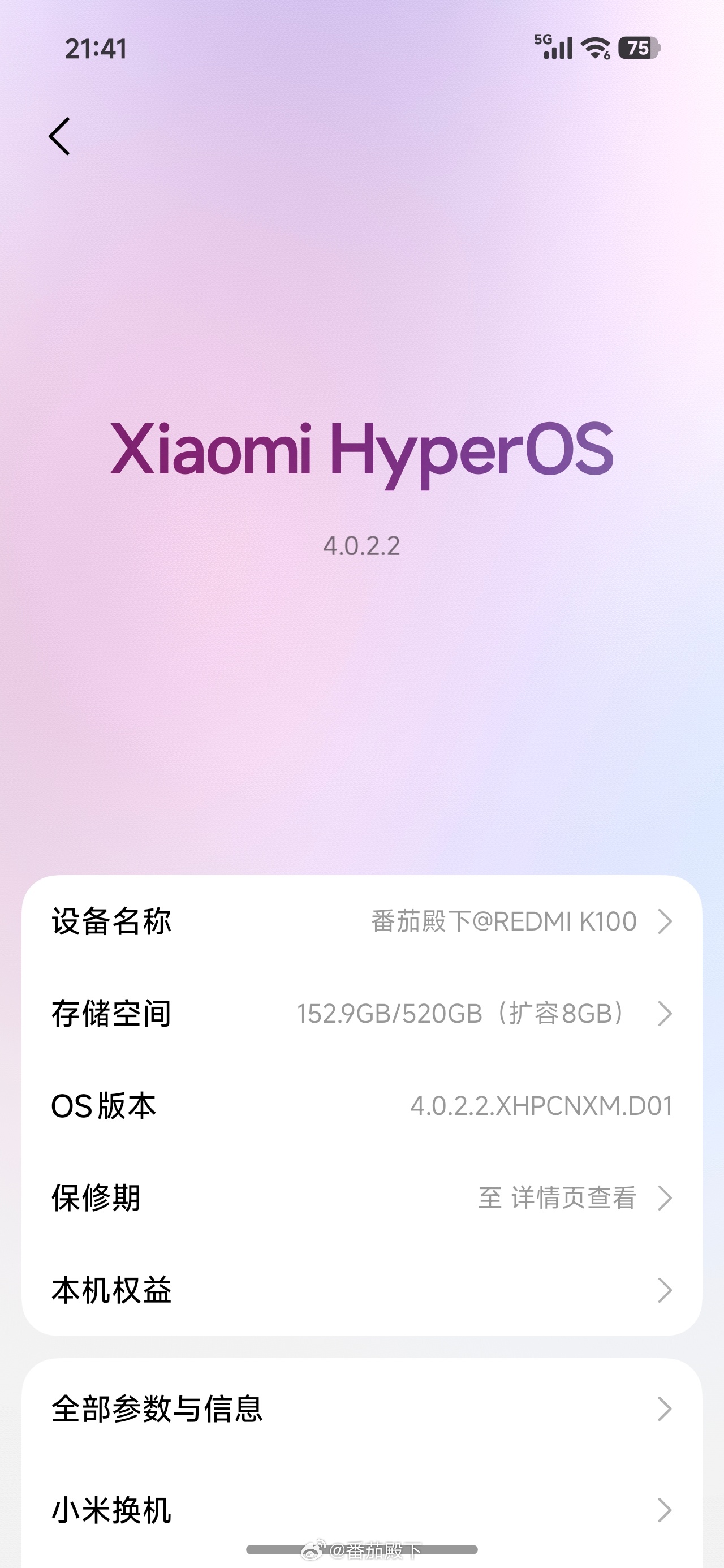 REDMI K100 Pro MaxREDMI K100这是我唯二会作为主力机使