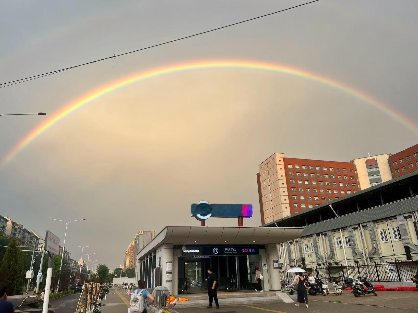 北京大雨雨后见彩虹🌈，难得见到这么清晰的（朋友发我的，四舍五入相当于是我看到了