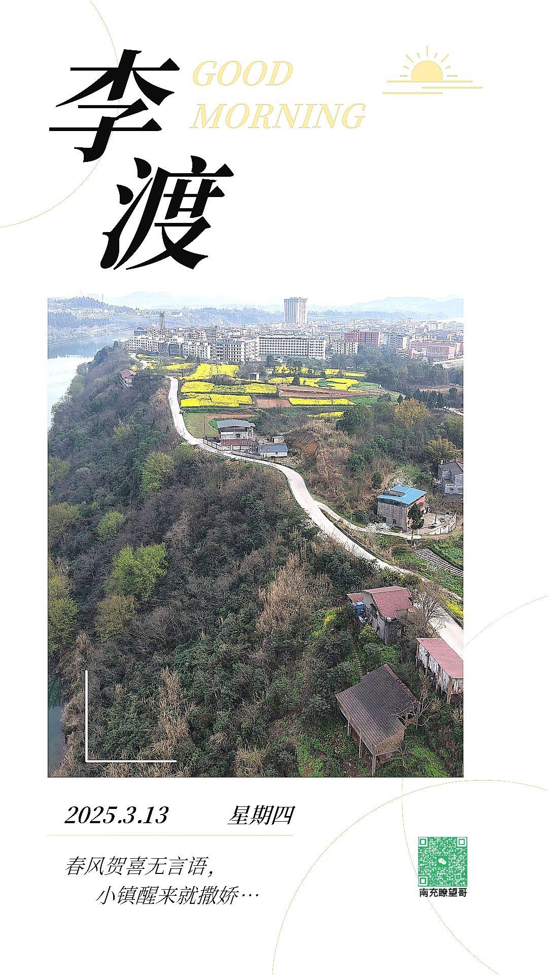 不一样的风景 带你看风景 山里dou是好风光 用手机记录生活 无人机航拍