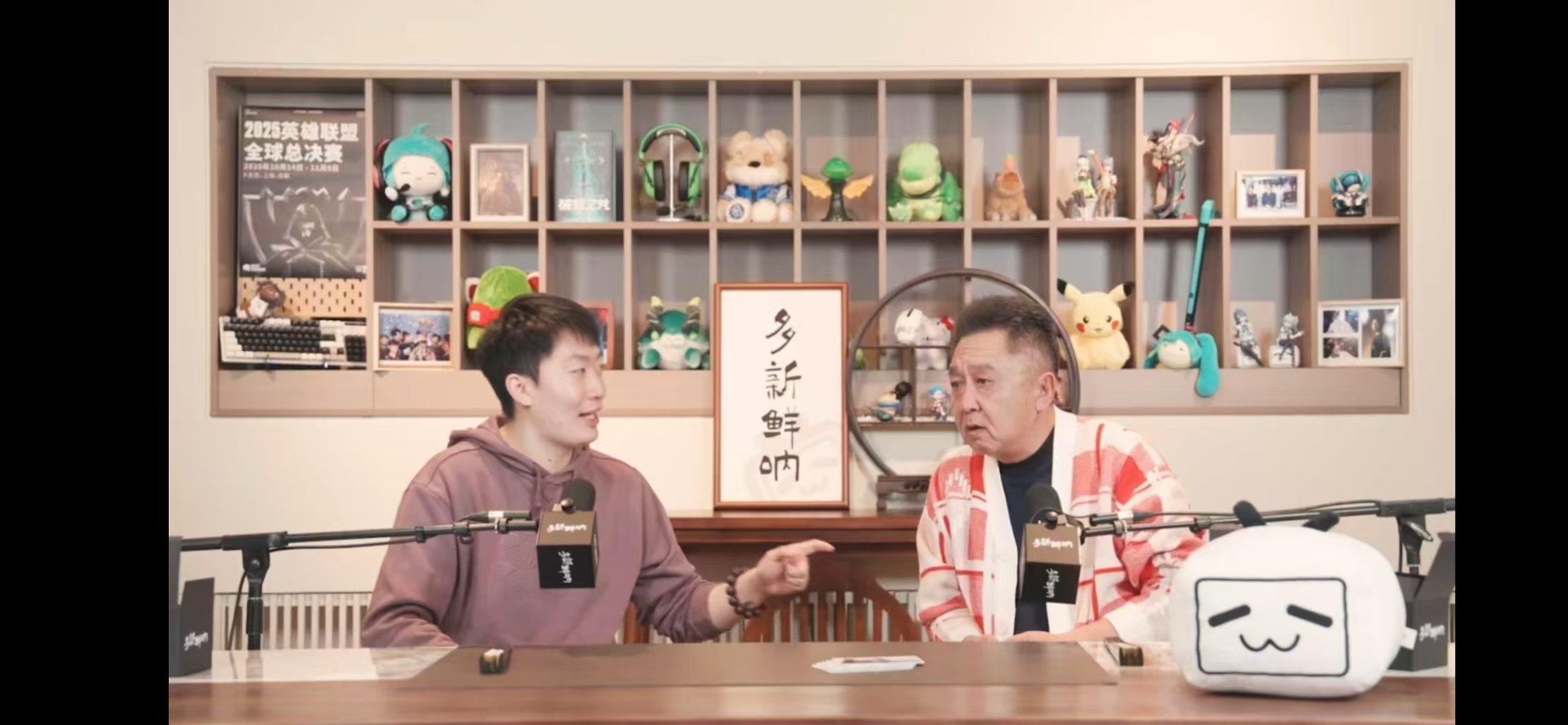 谁懂啊！谦大爷和管泽元这组合直接把“次元壁”焊穿了！刚刷完B站《多新鲜呐》，全程