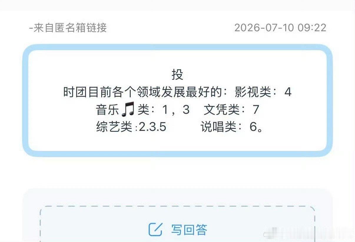 时代少年团目前各个领域发展最好的时代少年团目前各个领域发展最好的影视类：刘耀文音