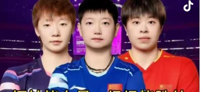 这是一场没有悬念的晋级决赛，国乒女团必胜！
伦敦世乒赛，国乒女队和韩国女乒两次交