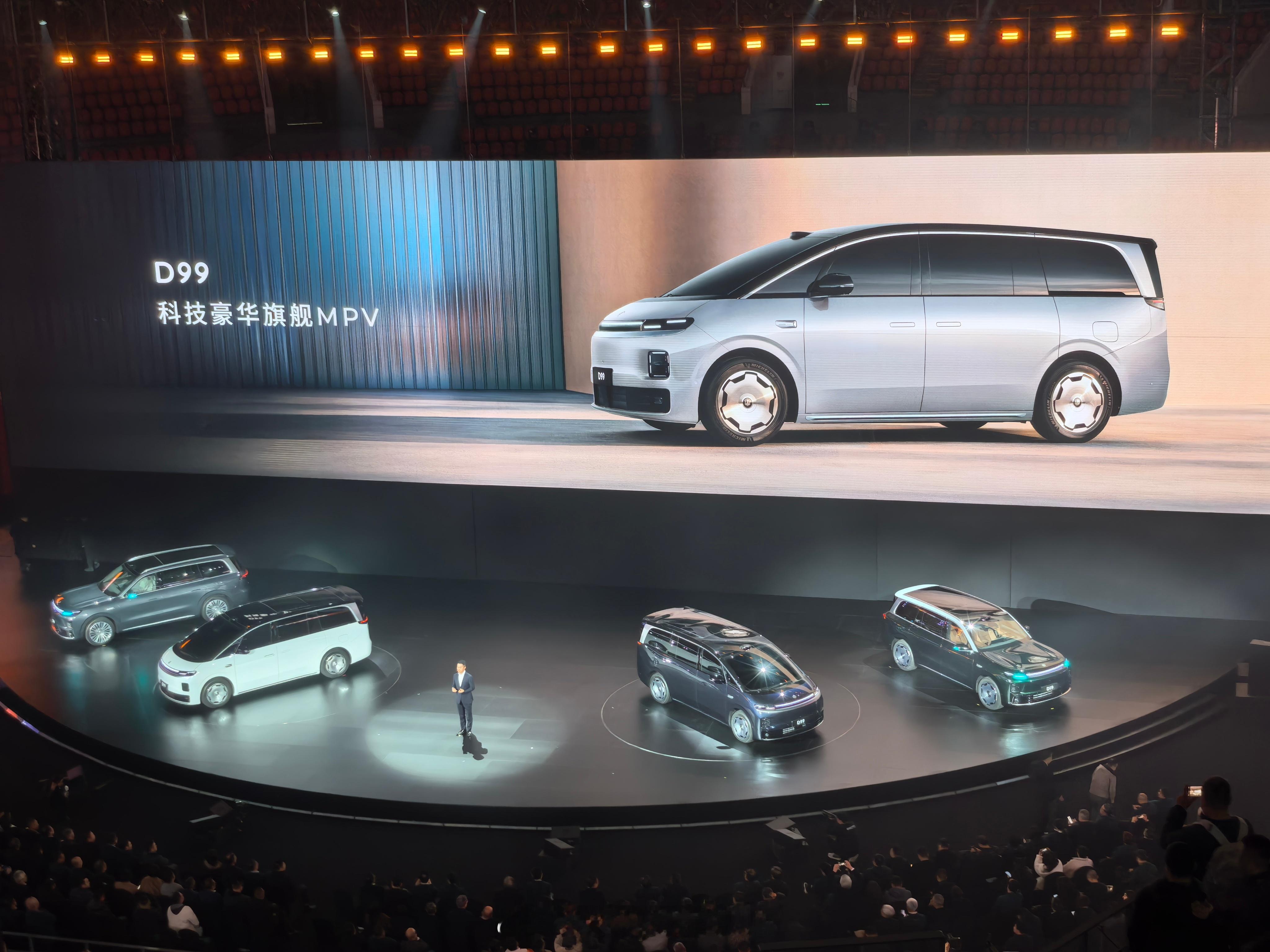 果然，零跑首款MPV--D99来啦，“天上豪华看湾流，陆地豪华看零跑D99”。零