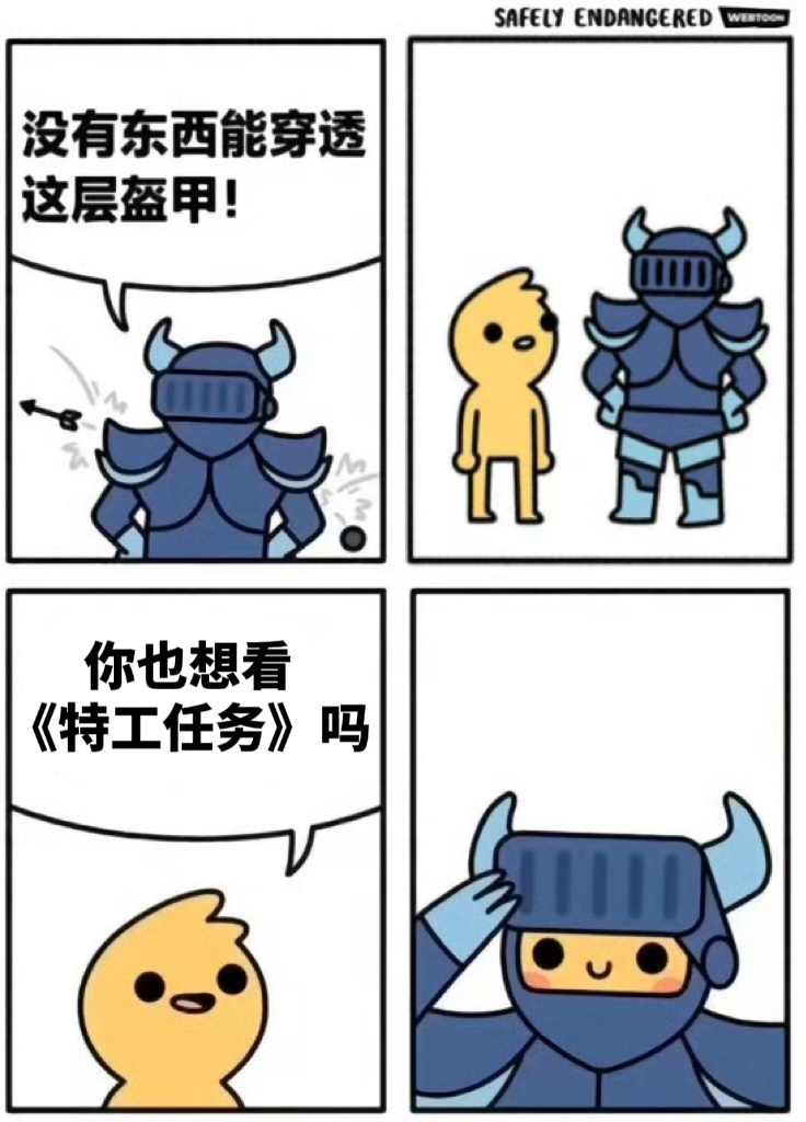 #狂飙不养闲人#没想到《特工任务》里有李一桐，知道她在狂飙里的精彩演绎，我就更期