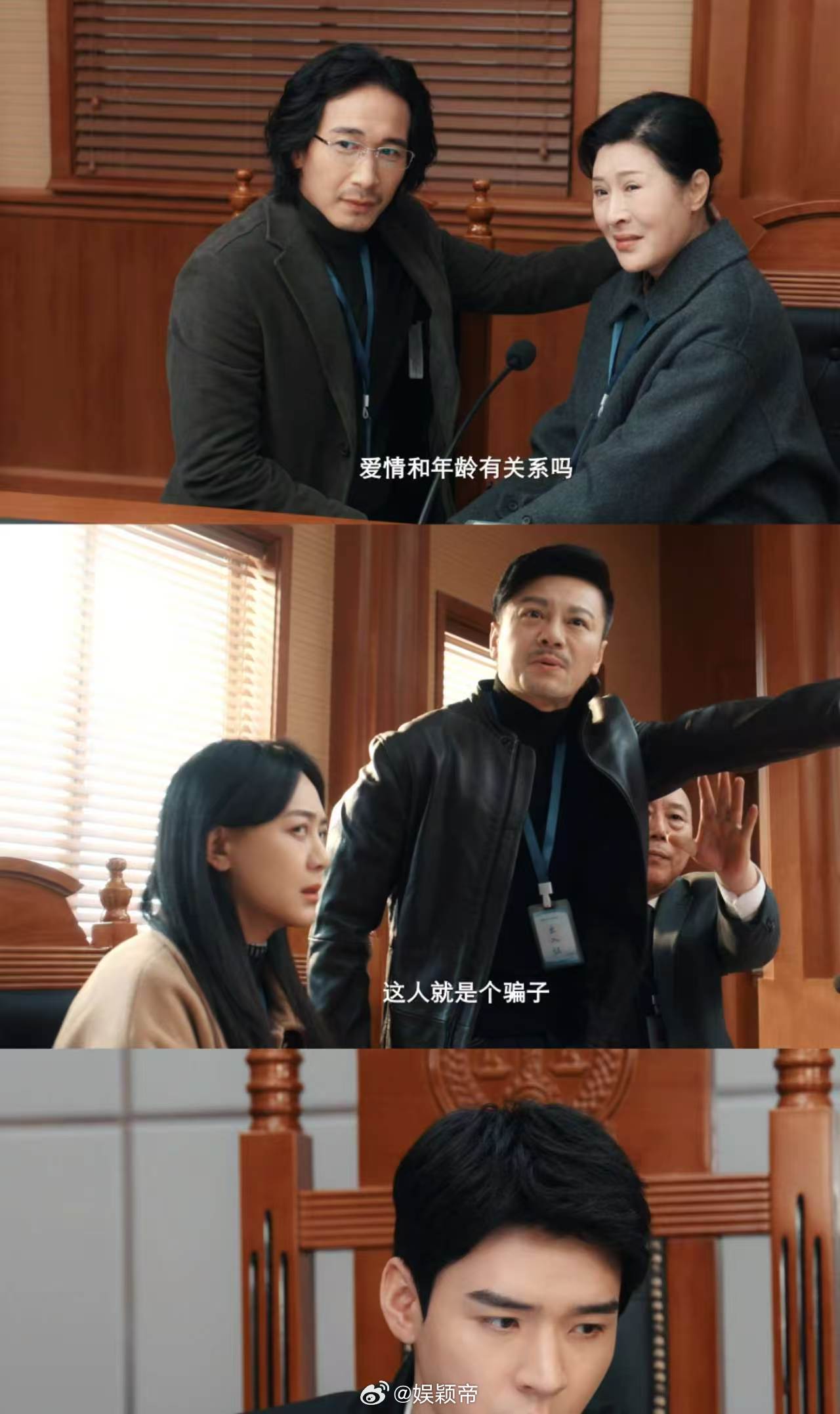 第一次在剧里知道家事法庭 没看剧前不懂，为什么家事法庭要设“冷静期”？看完才懂，