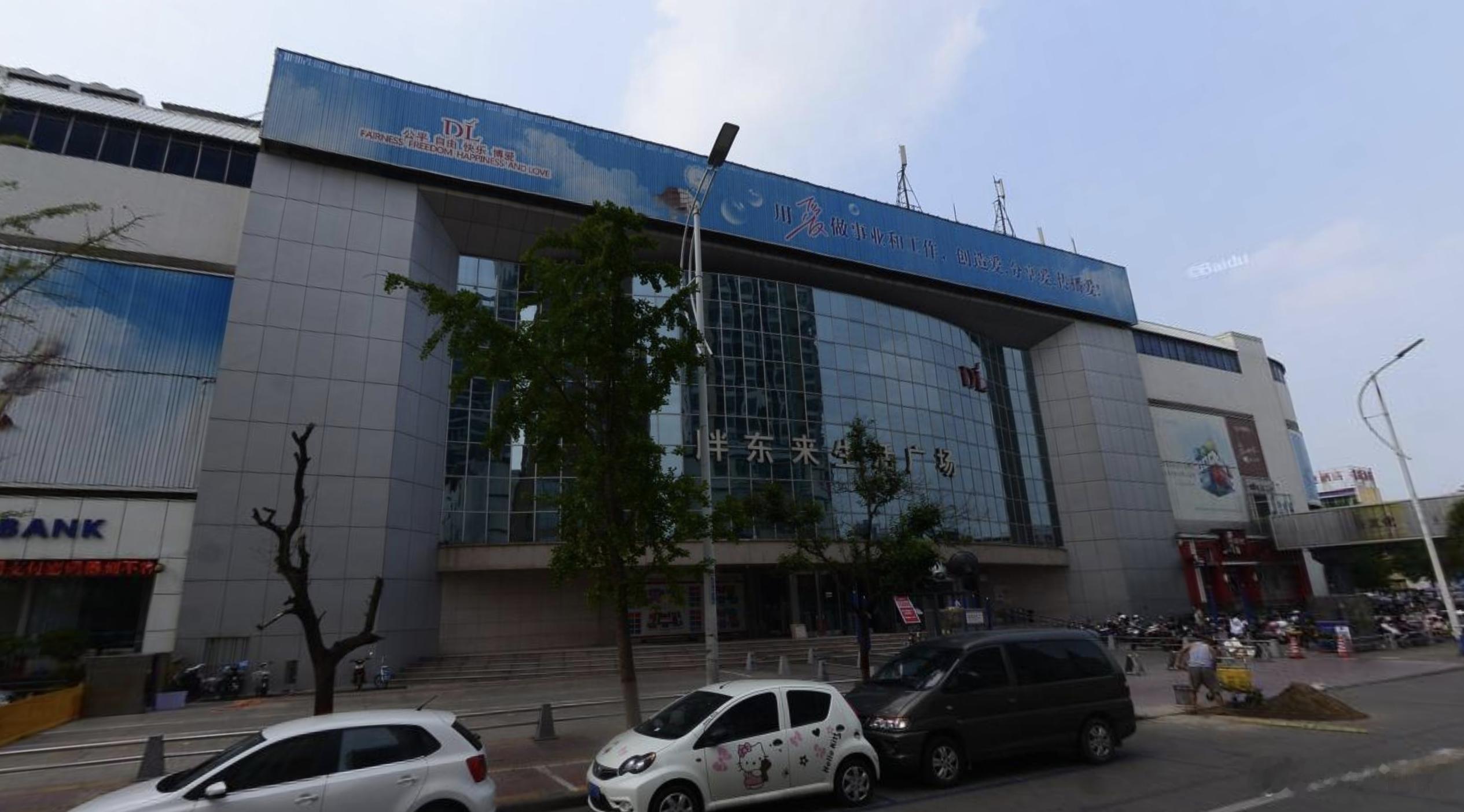 胖东来许昌生活广场店要关掉了这家租金涨的太黑了 属于蓄意要挟的张租幅度 