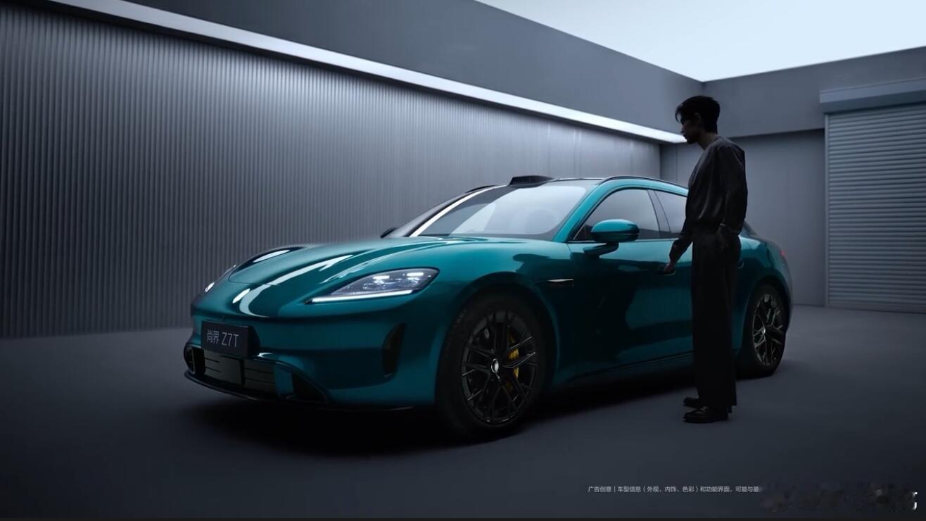 肖战 尚界尚界太会找代言人了，也非常期待尚界Z7、Z7T两款新车