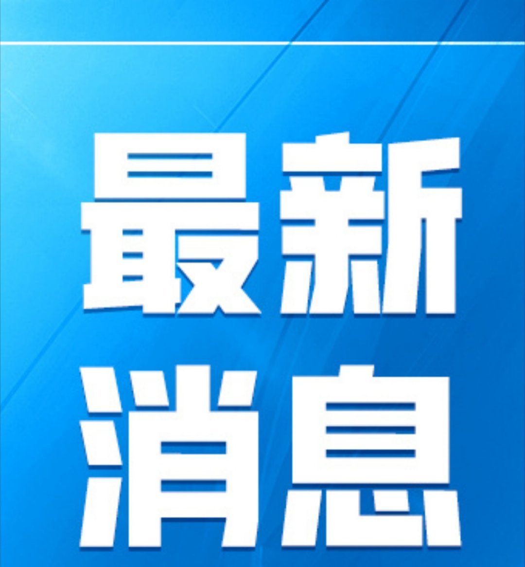 【多方发声谴责以色列】以色列空袭黎巴嫩303死 黎巴嫩卫生部9日说，以色列8日对