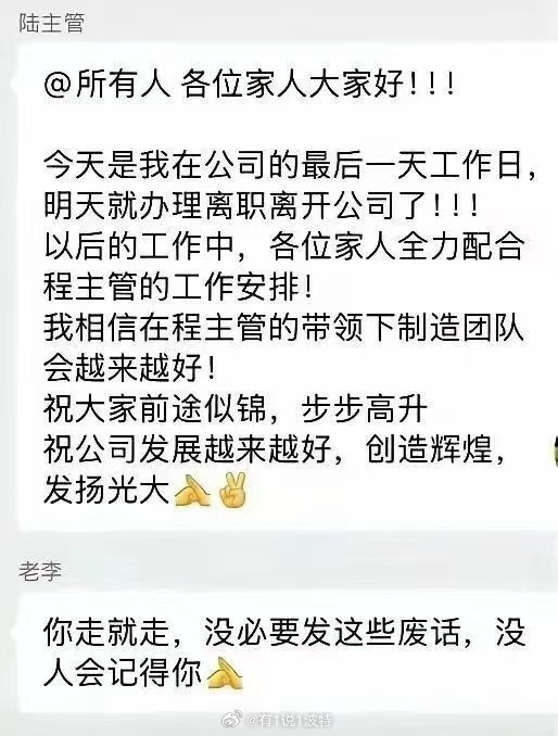 谁问你了？？？ 