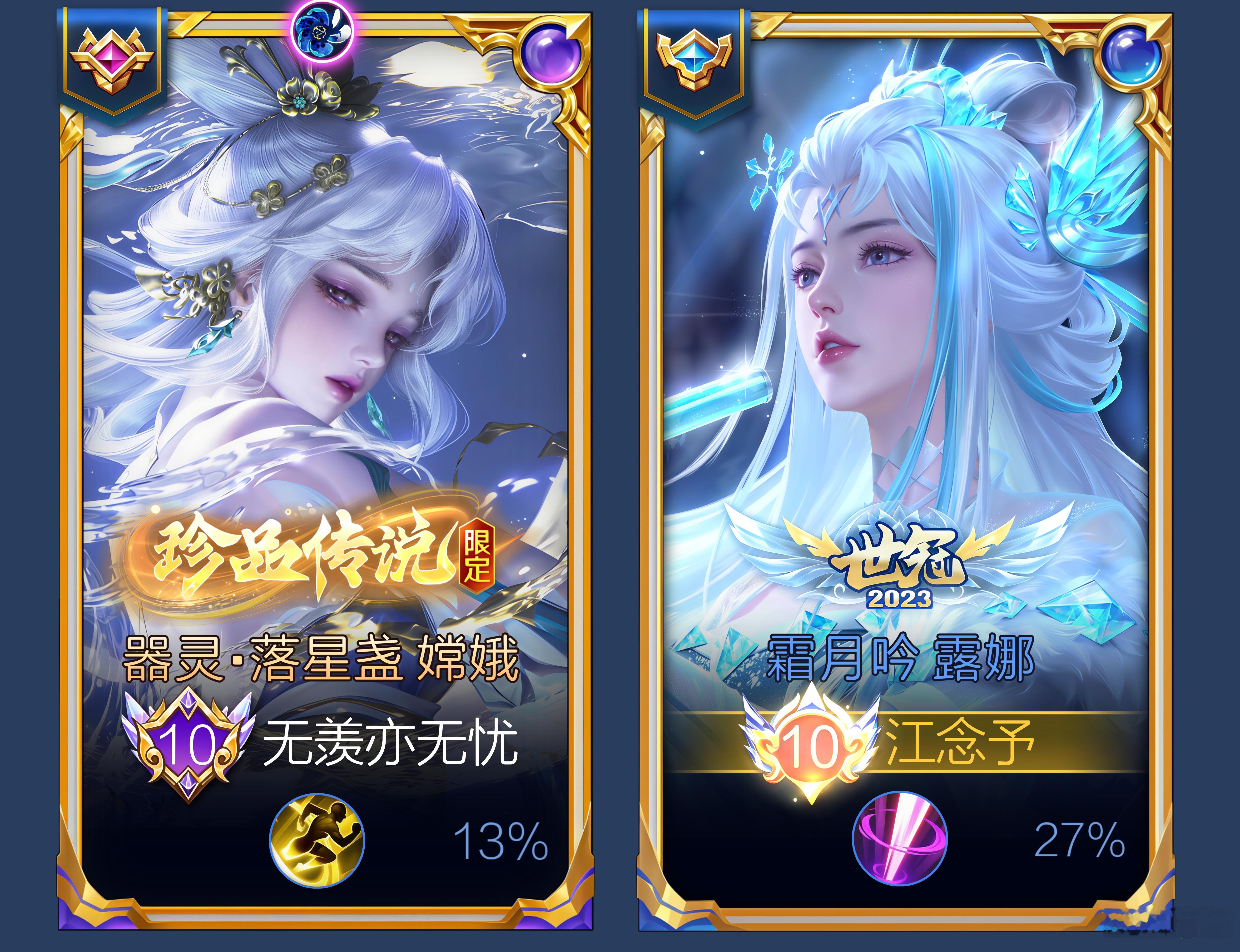 噜啦噜啦，好美…… 