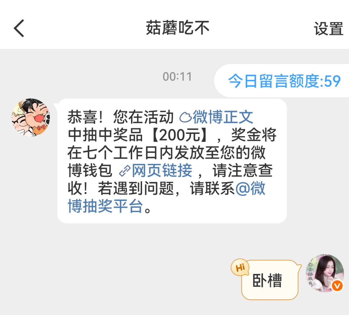 陈泽我要看你一辈子直播了🫰🏻 ​​​