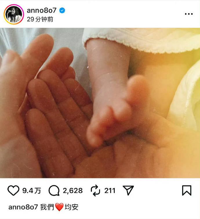邱泽许玮甯官宣生子，配文“我们 均安”，孩子只要继承一点他们的美貌，长大绝对是颜