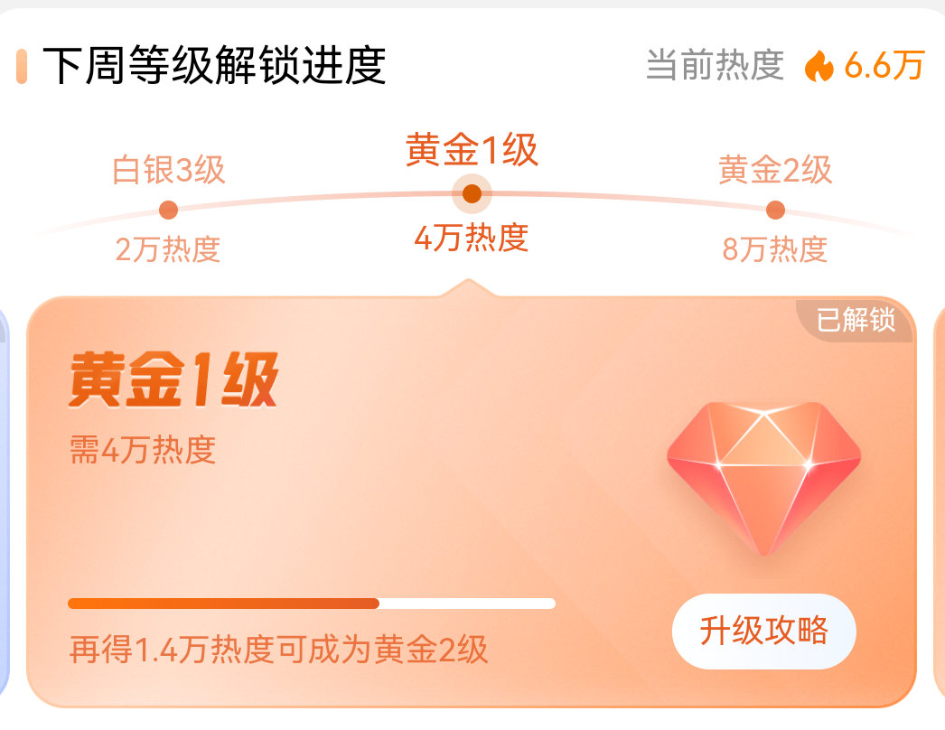 angelababy  杨颖 互动时间到