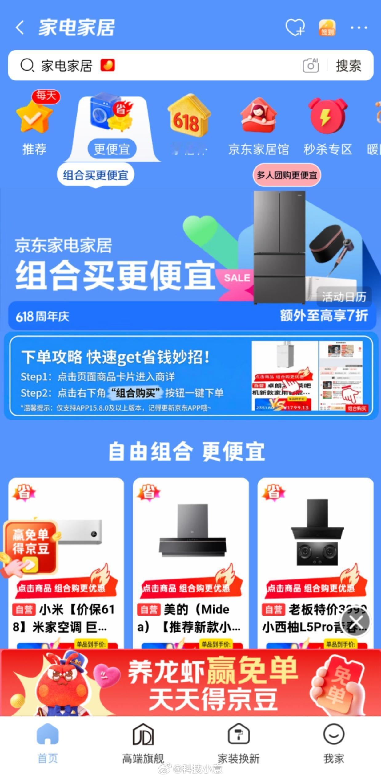被“组合购”治愈！普通人的精神内耗，真的很好治
 
不知道从什么时候开始，我们总