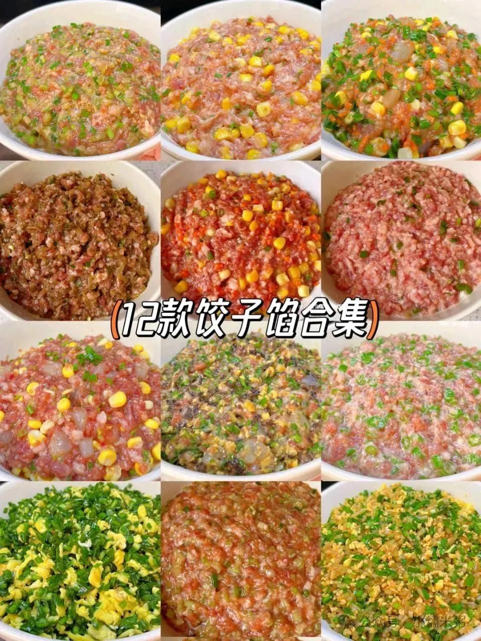 原来饺子馅那么简单，贼拉拉滴香[笑][来看我]#分享家庭简餐# #家庭简餐分享#