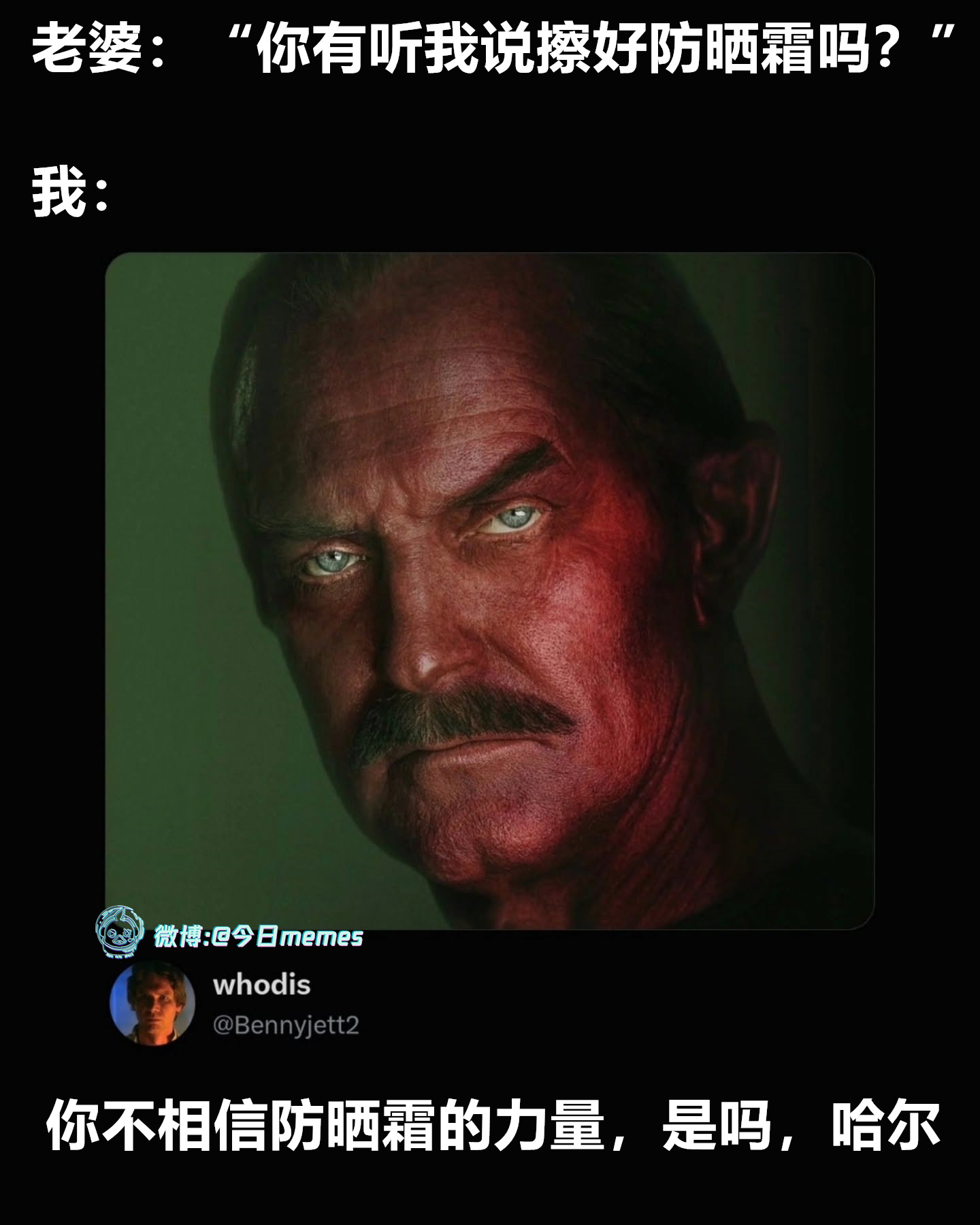 慢熟的（9gag）今日meme[超话] 今日memes ​​​