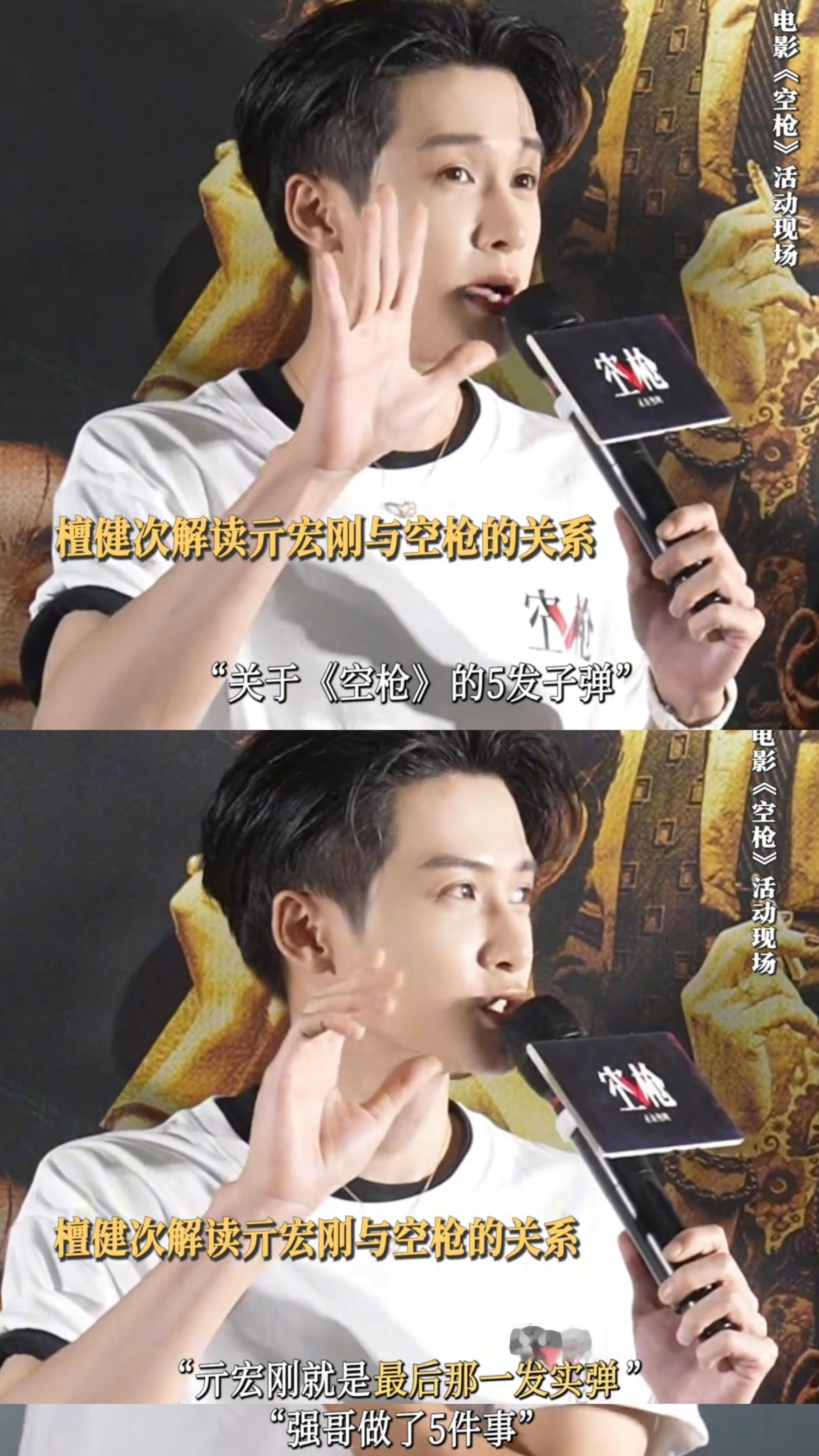 空枪亓宏刚是射向万梓强的最后一枪亓宏刚便是射向万梓强的最后那一记实弹，正邪对峙张