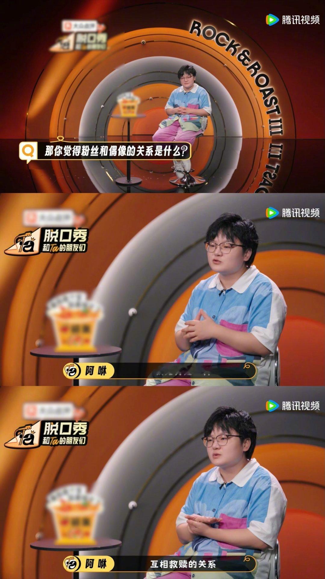 周深在这个话题里讲到了和歌迷的关系，看的非粉都感受到周深对歌迷的感谢和愧疚了！！