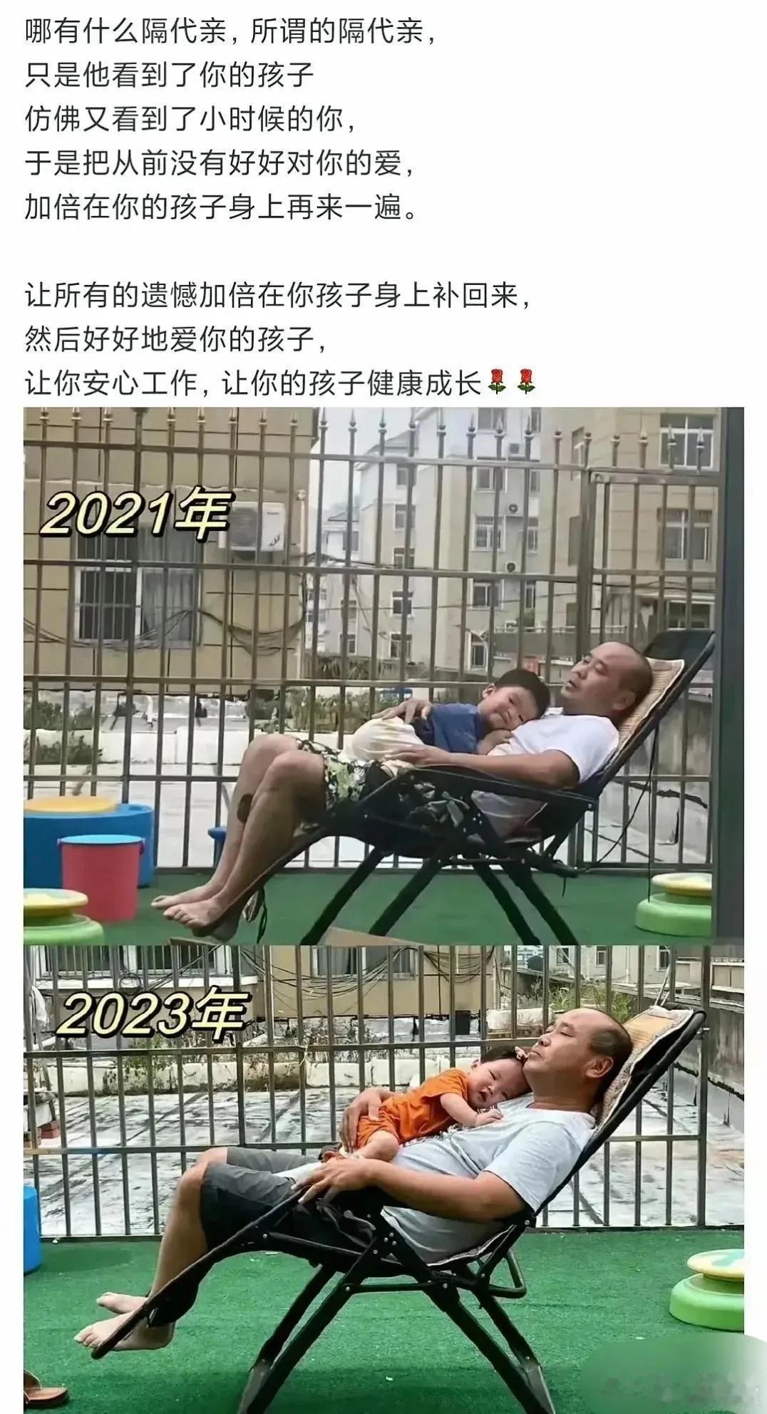 说的太好了，父母们大抵是这么想的吧！