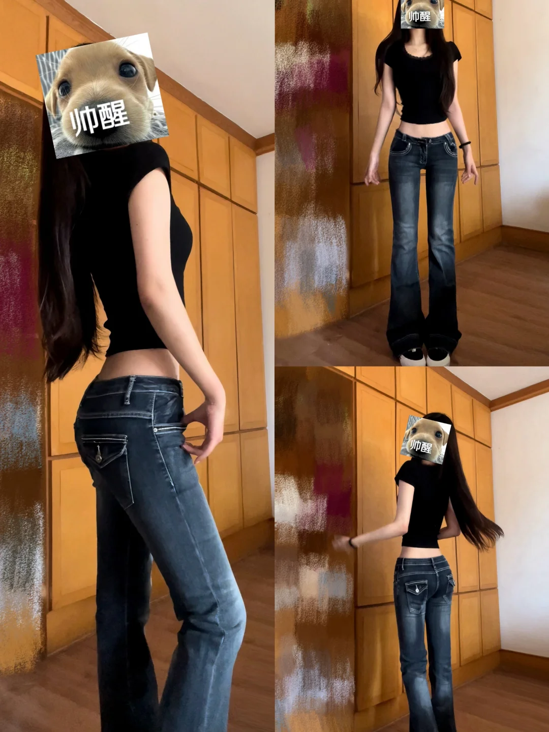 低腰裤我们喜欢你～