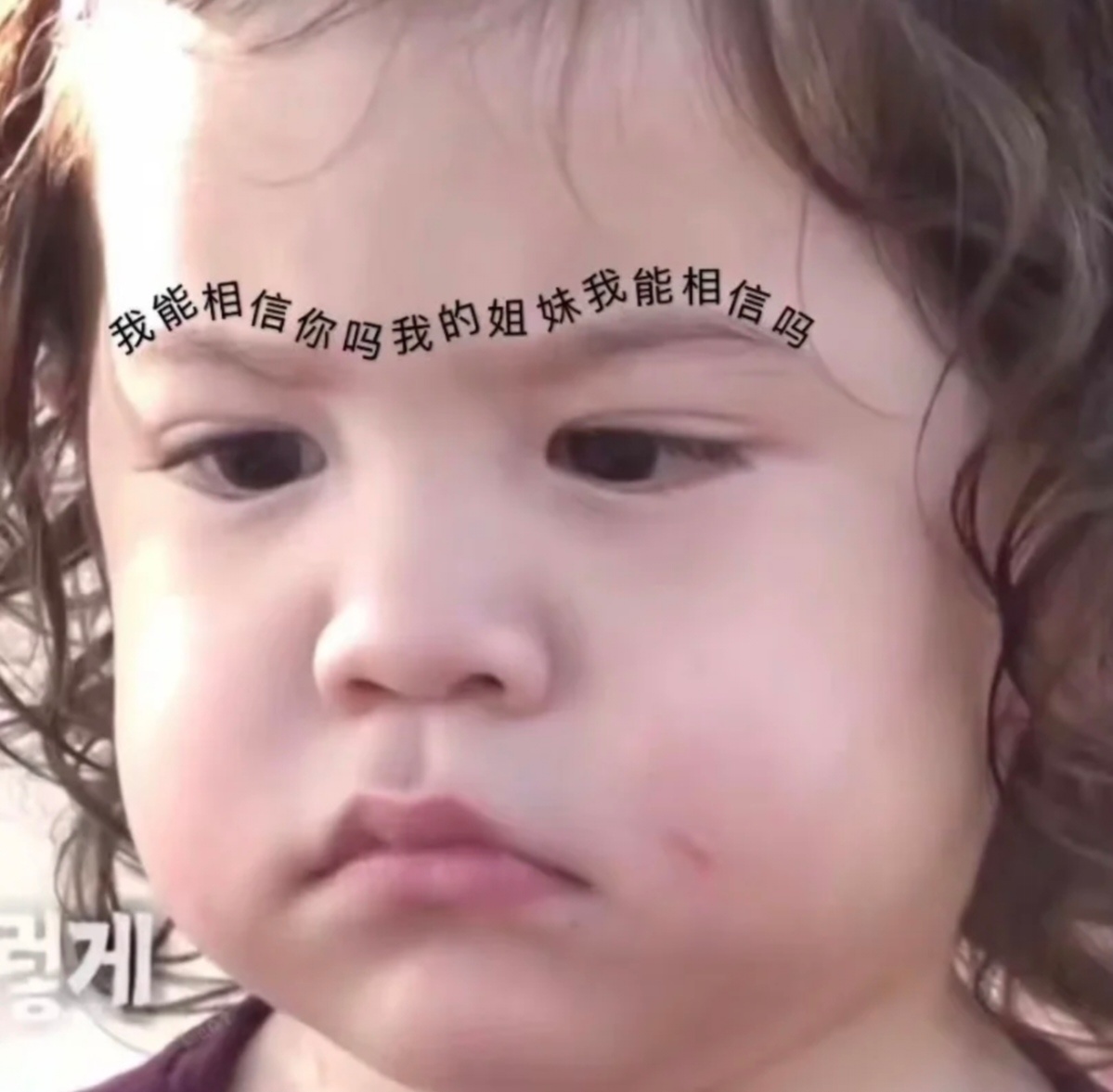 打平就出线，今晚不会拉坨大的老鼠粑粑吧