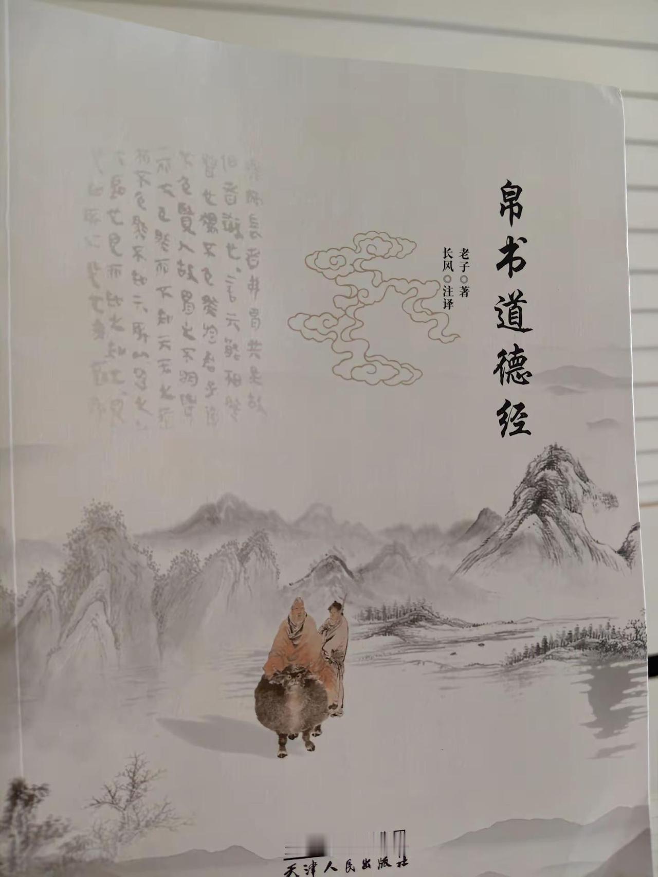 有道无术，术尚可求～有术无道，止于术～我试试我能不能研究明白～