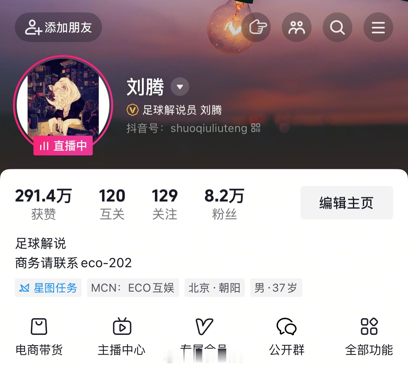 圣吉罗斯联合vs国际米兰 DY开直播陪大伙看看欧冠比赛 ​​​