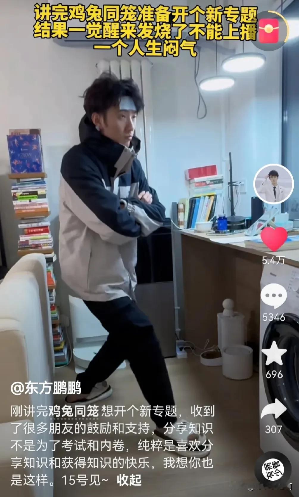 震惊！一男子竟在直播间干这事！
讲鸡兔同笼，结果把CPU干烧了[大笑][大笑]
