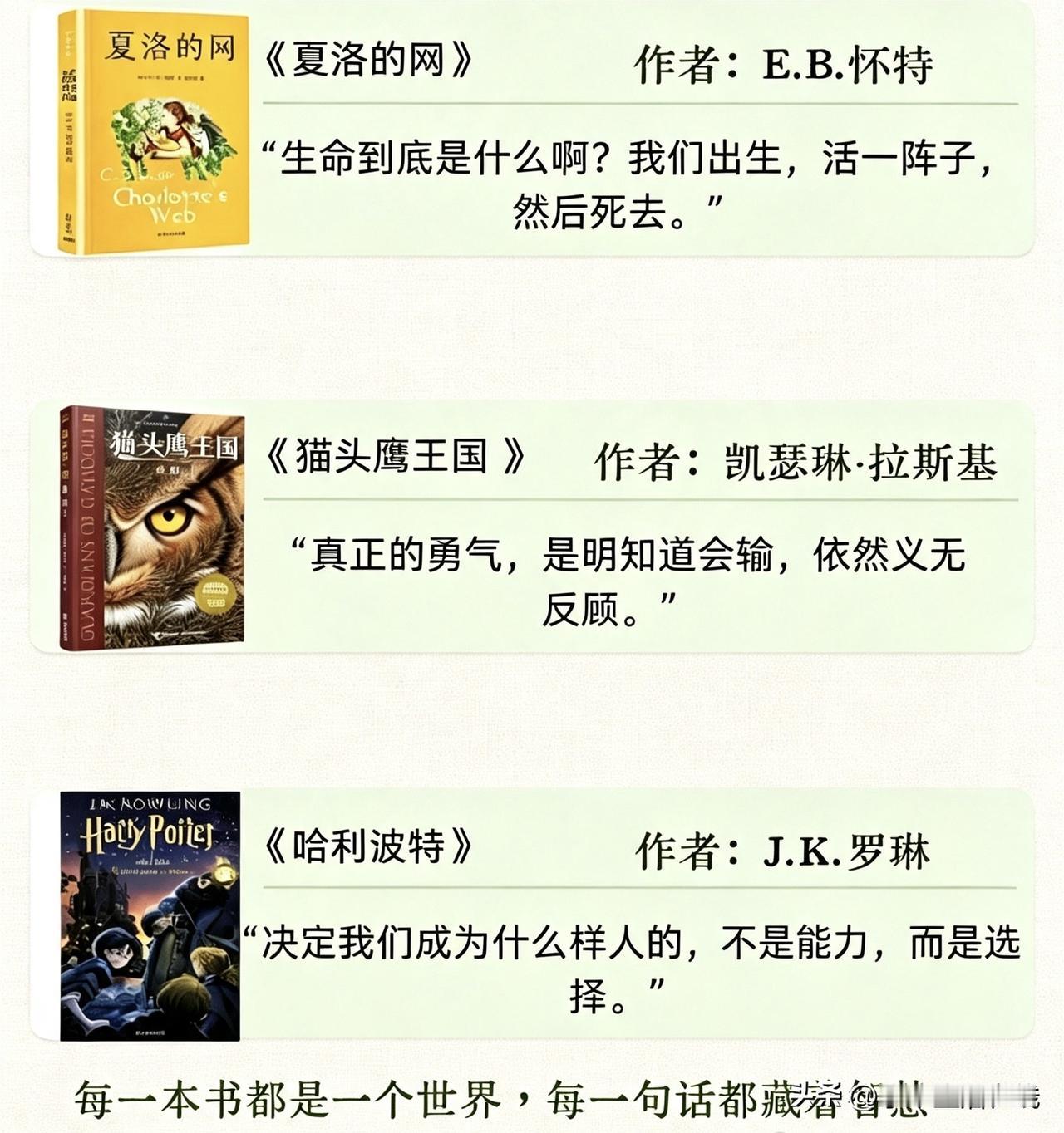 资深老师推荐：小学生必读15本书，刷到赶紧收藏

这份书单是很多语文老师都认可的