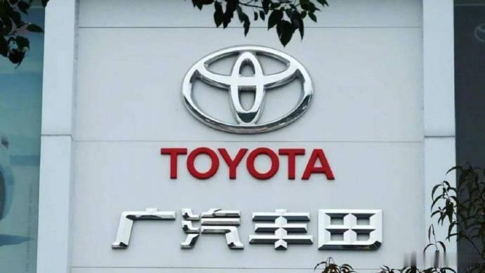广汽丰田召回超14万辆汽车 召回原因：由于组合仪表的控制程序设定不当，可能导致车