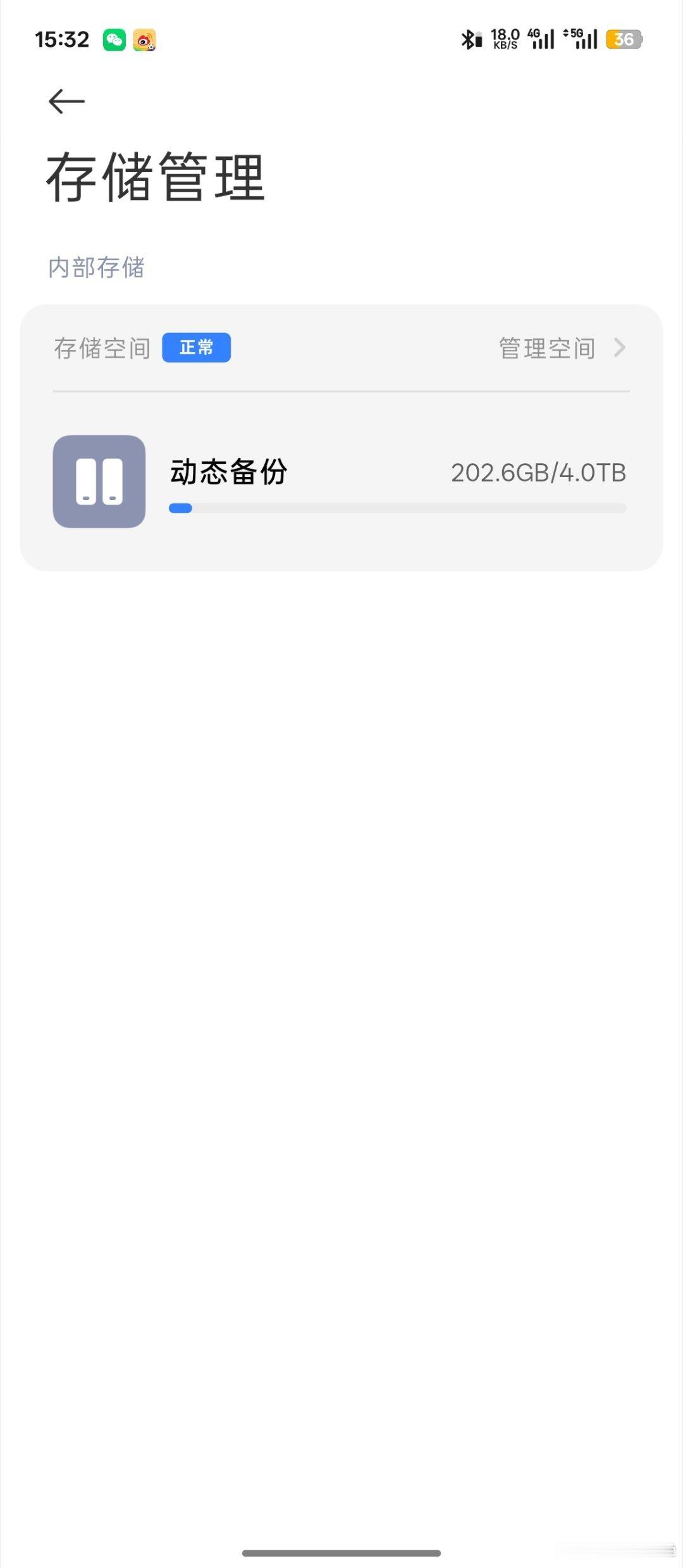 1tb固态硬盘涨至950元1tb固态硬盘涨至950元 看了看躺在家里的小米智能存