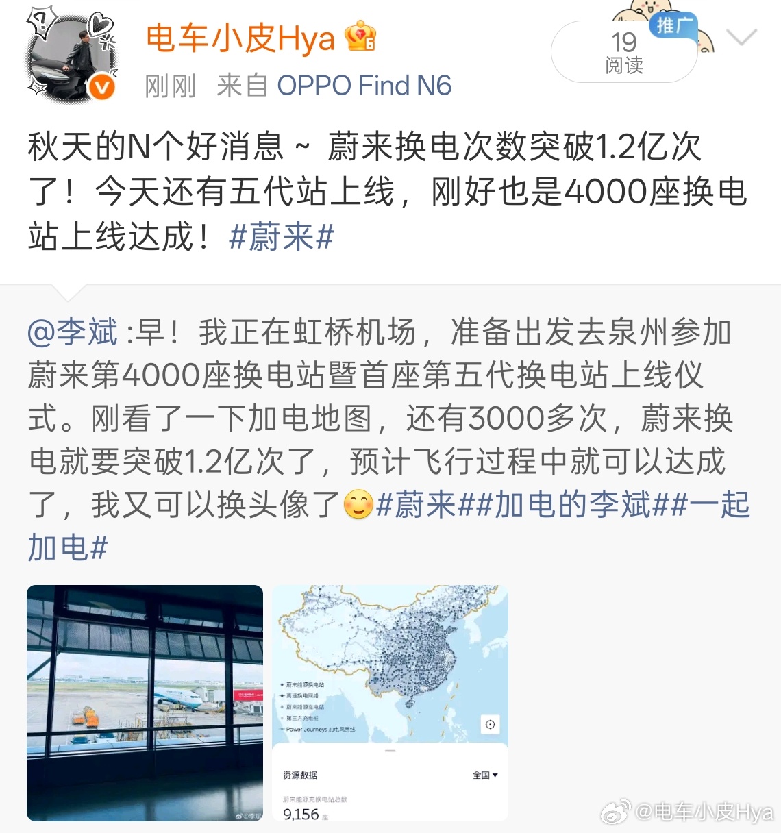 还有 今天上线的五代站可不止一座啊各地开花！ 长期主意的好处就是这样的，总是会在