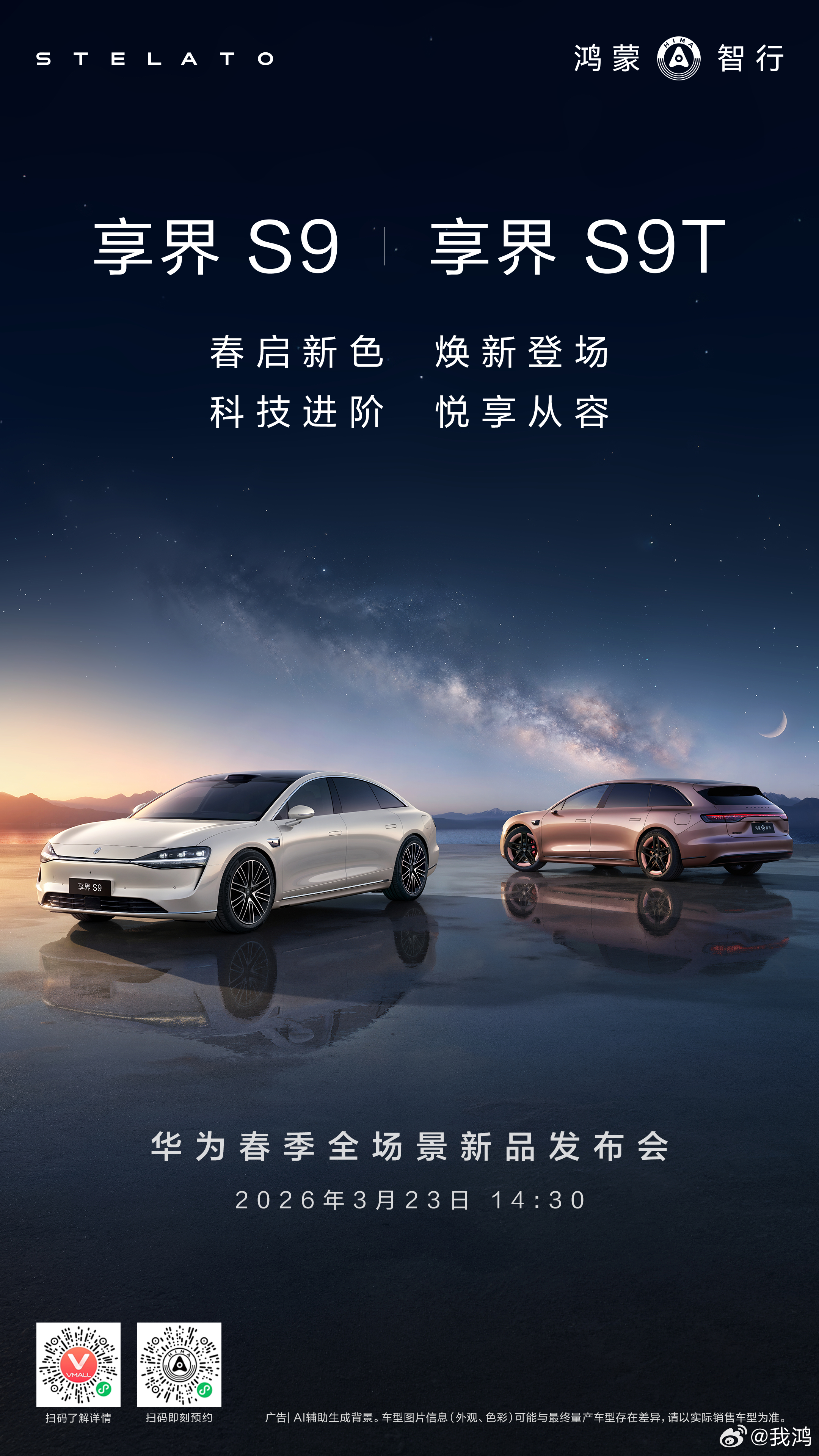 3月23日，好多车。