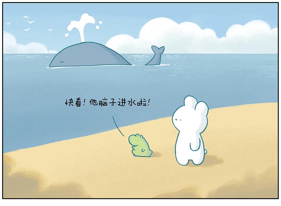 你脑子进水了吗？