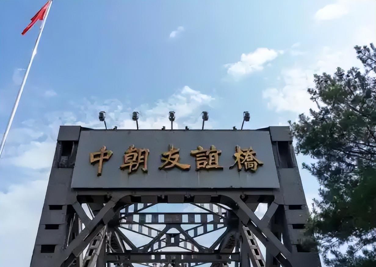 鸭绿江上这座大桥，曾经像一座“孤岛”，如今突然迎来开通，它能否真正改变中朝边境贸