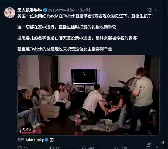 据称，在那个平台打的赏，平台和博主对半分；在油管，平台抽三成。
仔细想想美国的条