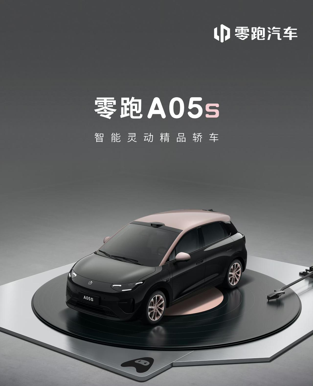 零跑A05s官图发布，4.2米纯电两厢车
官方定位为智能灵动精品轿车
该车是零跑