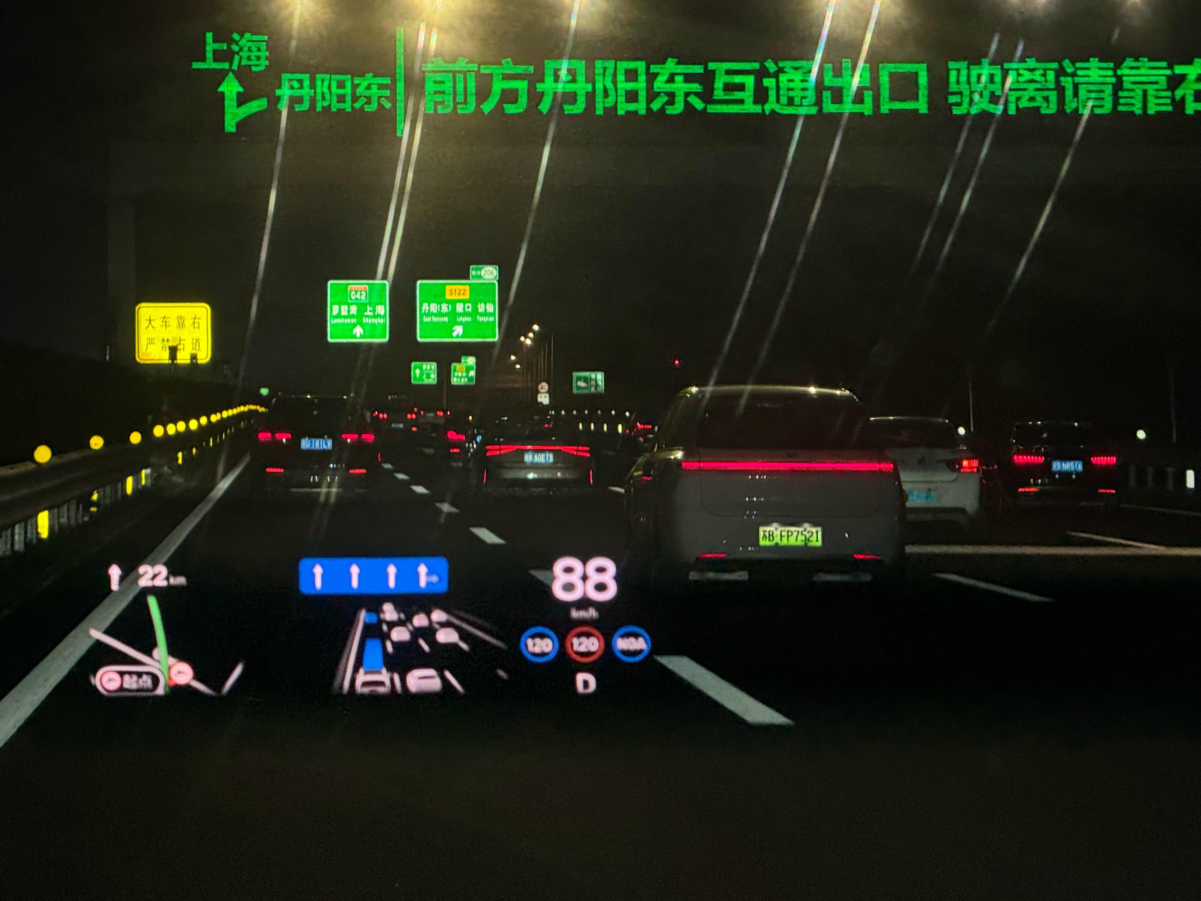 老家到常州340公里、平时三个半小时车程、中秋假期今天开了8个小时。智驾给我开了