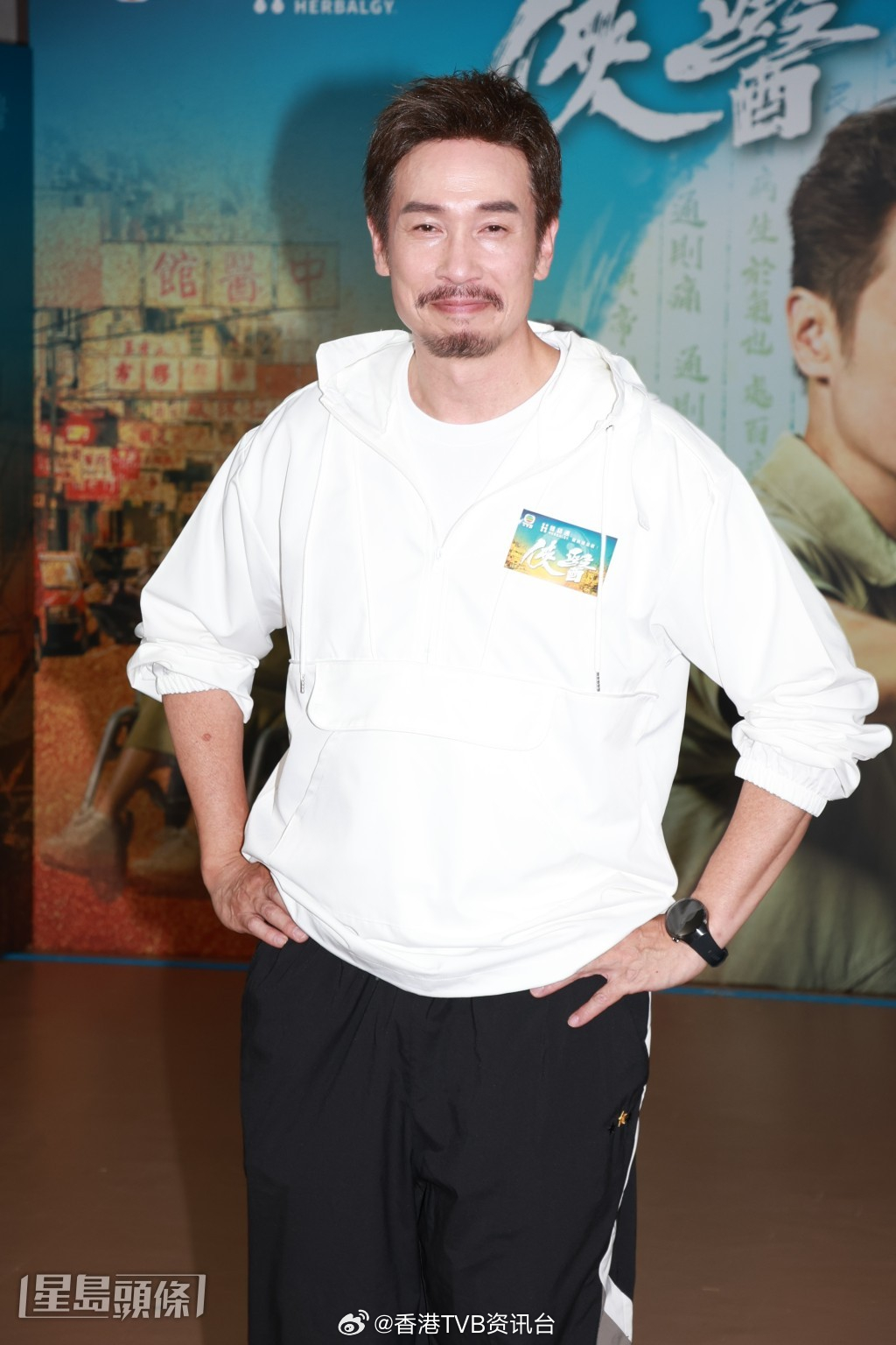 陈豪分享追女仔秘诀：唔好暧昧张曦雯认肤浅锺意靓仔 自爆年轻时收玫瑰花经历 | 星